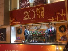 -王府井百货(总府店)