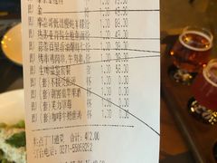 账单-造精酿餐厅