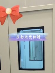 -深圳原色医疗美容