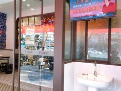 门面-十八家面馆(均瑶店)