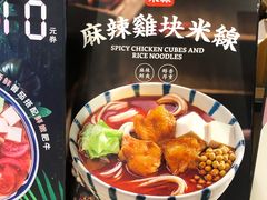 -阿香米线(凯德广场.1818店)