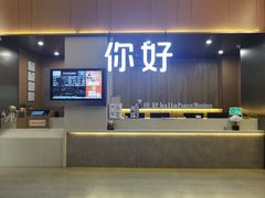 -你好酒店(兰州西关正宁路店)