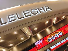 门面-LELECHA乐乐茶(新街口大洋店)
