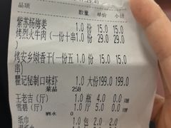 -聚味瞿记·龙虾堂(梅溪湖店)