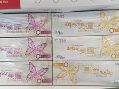 -大明府国际眼镜(太原北街店)