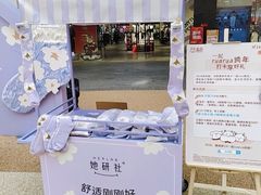 -上海长风大悦城