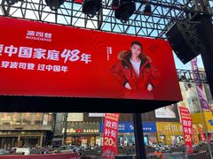 -文峰大世界(南大街店)