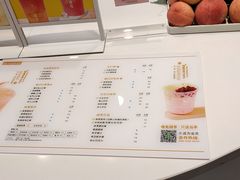 -肆季·鲜萃果粒汁