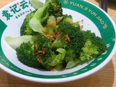 -袁记云饺(南门口店)