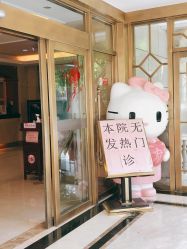 -北京俪婴妇产医院(朝阳大悦城店)