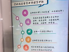 -福奈特洗衣·洗鞋·奢侈品护理(东建路店)