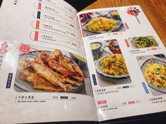 菜单-娄三少春饼·烤鸭(合生汇购物中心店)