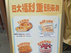 -多乐之日(华贸天地店)