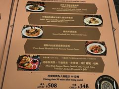 -大冒险家餐厅