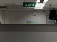 -华中科技大学同济医学院附属同济医院(汉口院区)