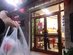 -生活林(河北路店)