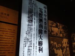 -济南战役纪念馆(济南革命烈士陵园)
