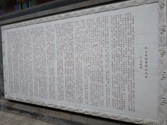 -郭守敬纪念馆