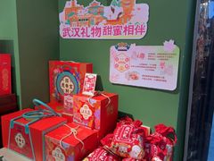 -汪玉霞(汉口里店)