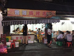 曾哥烧烤-曾哥烧烤店(红瓦寺店)