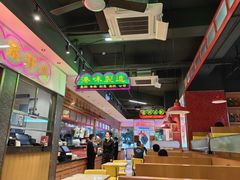 -明腾壹间茶餐厅(新都会花园广场店)