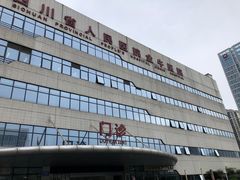 -成都市金牛区人民医院