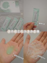-谷雨官方旗舰店