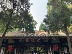 -成都武侯祠博物馆