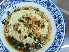 干拌面-裕苏裕兴记·三虾面面馆(苏站路店)