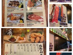 -豊 胜手丼
