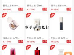 -日上免税店(三径路t3店)