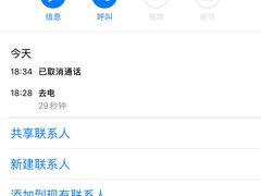 -永安堂(东四北大街店)