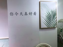 -杨丹国际美学肌研所