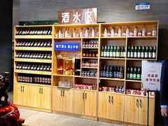 -齐河孔雀王温泉酒店·金孔雀自助百汇