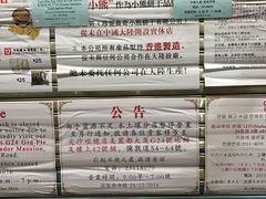 -珍妮曲奇聪明小熊(上环店)
