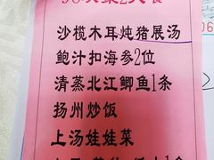 -步步高·粤北之珠海鲜坊