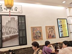 -三两春(浦三路店)