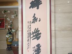 -康梦圆国际老年公寓