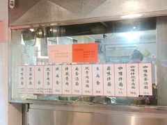 -斯利美(禾祥西路店)
