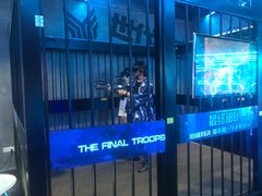 -世代星球·保龄球·镭战真人CS·团建(杨浦店)