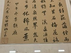-杭州西湖博物馆总馆