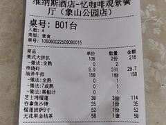 -忆咖啡观景餐厅(桂林象山公园店)