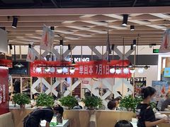 -鱼酷活鱼烤鱼(北美店)