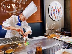 -名将法式铁板烧(云峰别墅店)