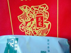 -张一元(总店)