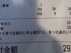 -飞虹鱼馆(春华路店)