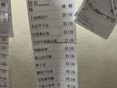 -天元河田土鸡店(莲花山店)