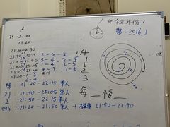 -剧狐剧本杀(徐汇1号店)