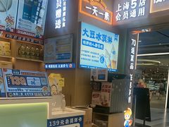 -素满香·全民食养自助(长宁龙之梦店)