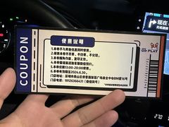 -Nord Grill&Bar Highland诺德西餐(深圳欢乐海岸店)